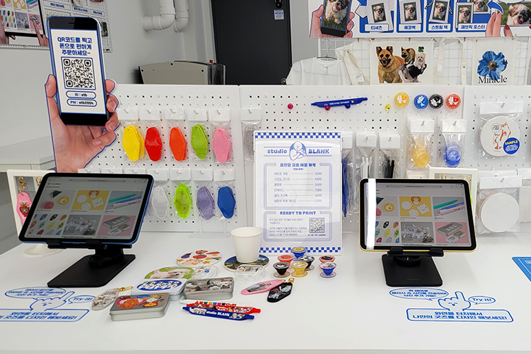 Fun Items