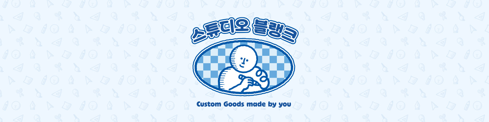 굿즈 서비스