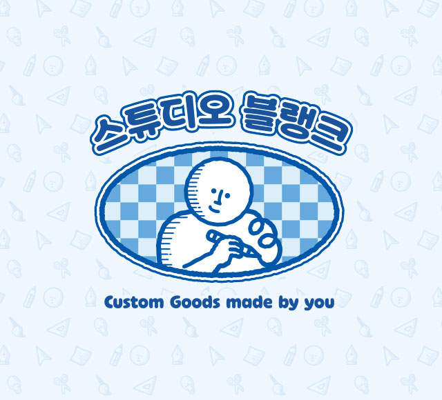 굿즈 서비스